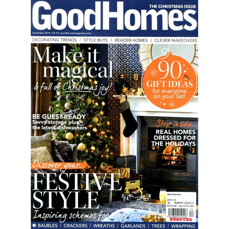 Good Homes 12月號 2019【金石堂、博客來熱銷】