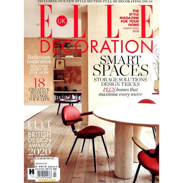 ELLE DECORATION (UK) 第331期 3月號 2020【金石堂、博客來熱銷】