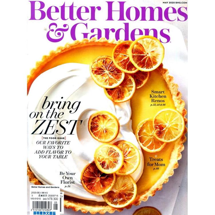 Better Homes and Gardens 5月號 2020【金石堂、博客來熱銷】