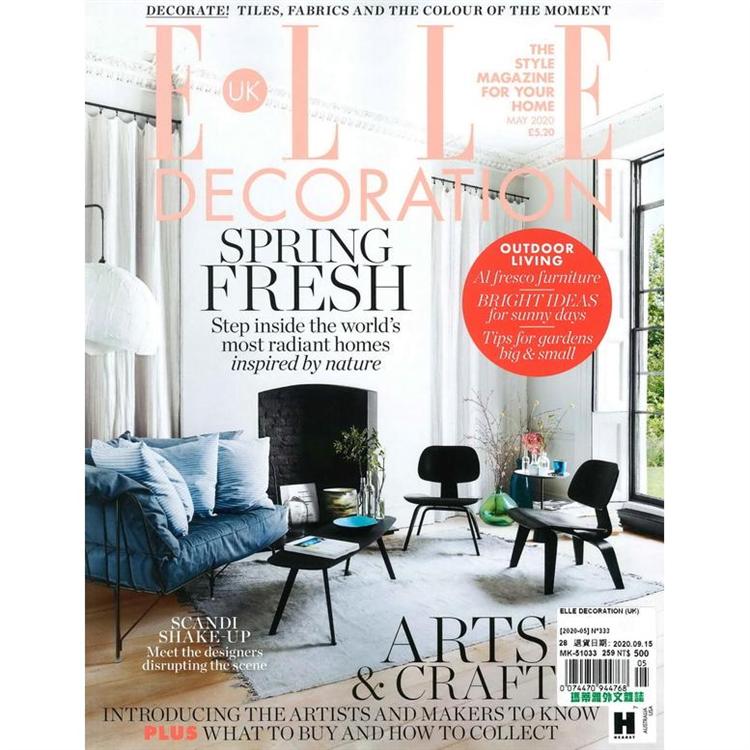 ELLE DECORATION (UK) 5月號 2020【金石堂、博客來熱銷】