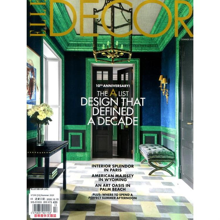 ELLE DECOR (US) 夏季號 2020【金石堂、博客來熱銷】