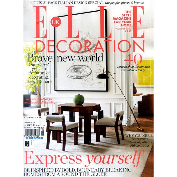 ELLE DECORATION (UK) 8月號 2020【金石堂、博客來熱銷】