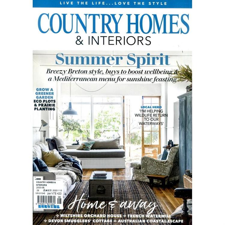 COUNTRY HOMES & INTERIORS 8月號 2020【金石堂、博客來熱銷】