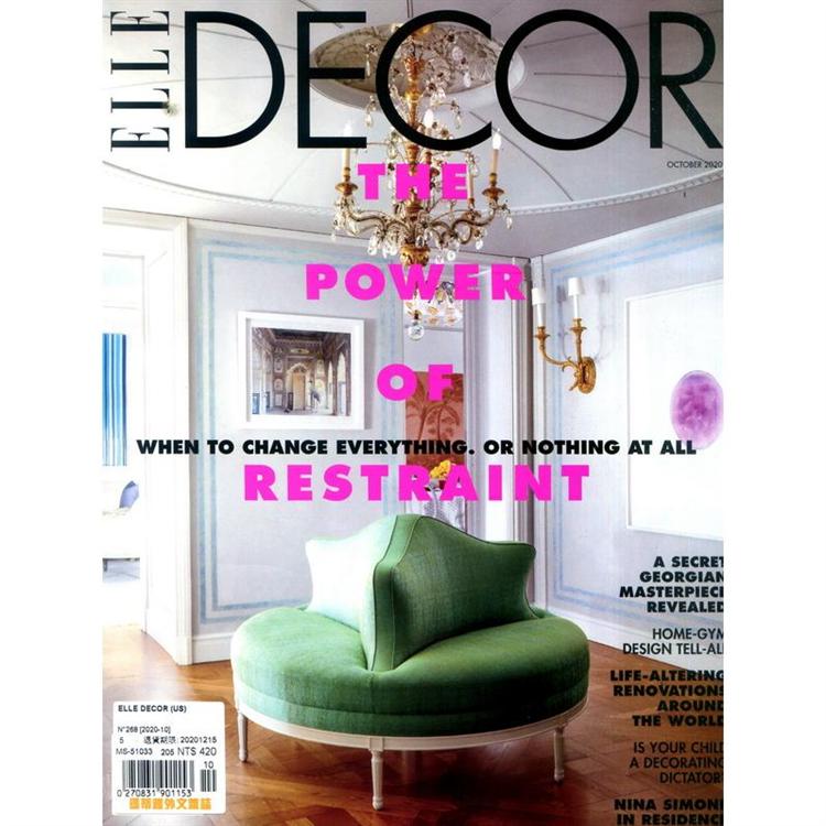 ELLE DECOR (US) 10月號 2020【金石堂、博客來熱銷】