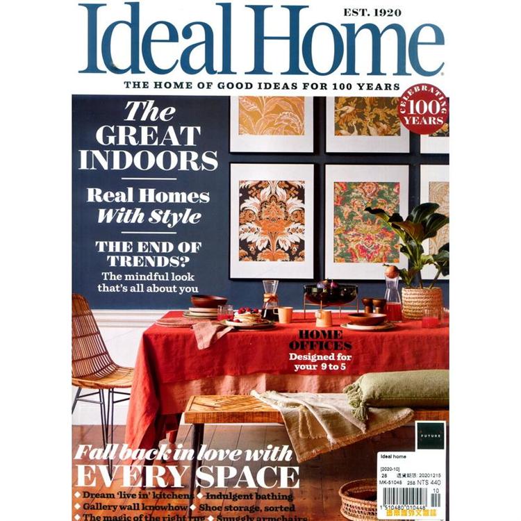 Ideal home 10月號 2020【金石堂、博客來熱銷】