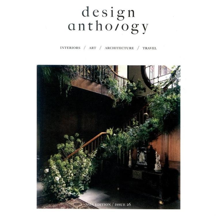 design anthology 第26期【金石堂、博客來熱銷】