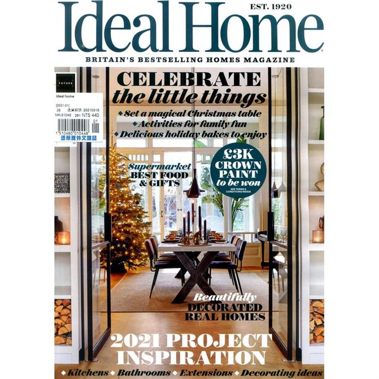 Ideal home 1月號 2021【金石堂、博客來熱銷】