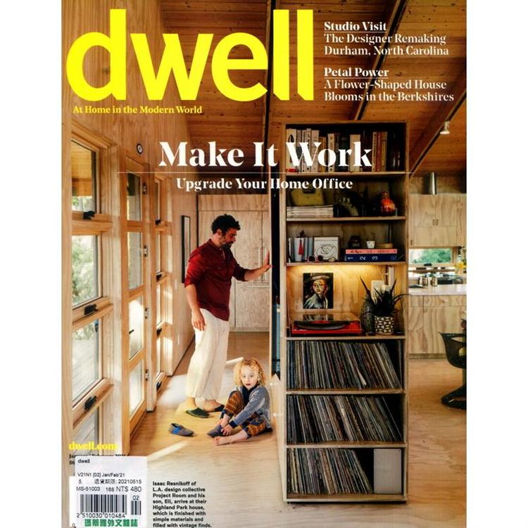 dwell 1-2月號 2021【金石堂、博客來熱銷】