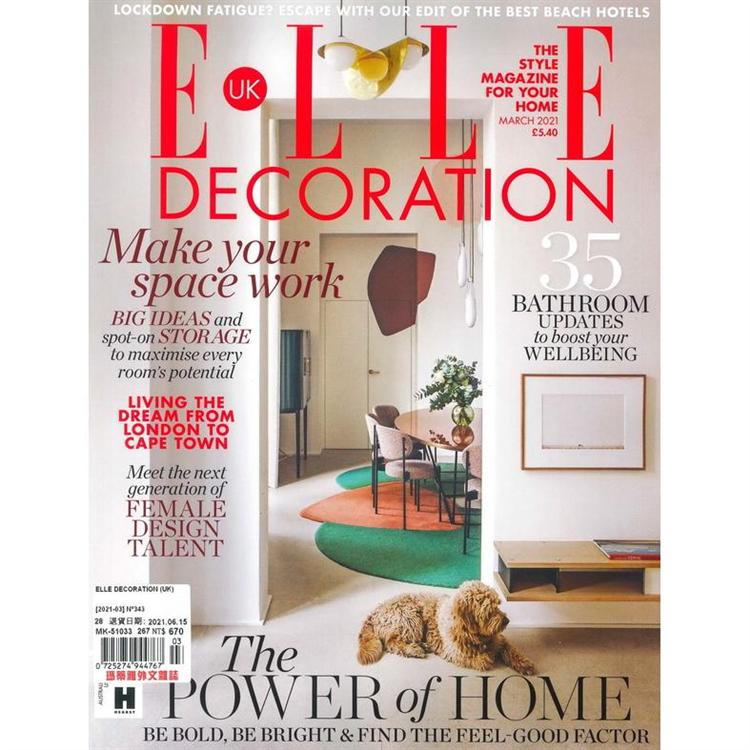 ELLE DECORATION (UK) 3月號 2021【金石堂、博客來熱銷】