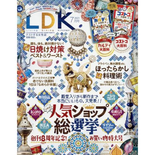 LDK－Living Dining Kitchen 7月號2021