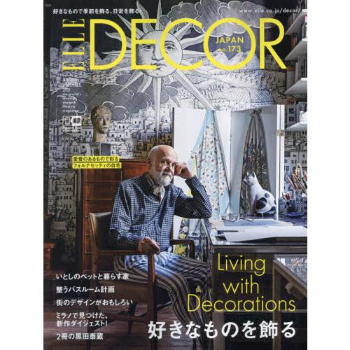 ELLE DECOR 12月號2021【金石堂、博客來熱銷】