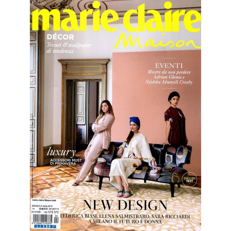 marie claire Maison-Italiana 第4期 4月號2019【金石堂、博客來熱銷】