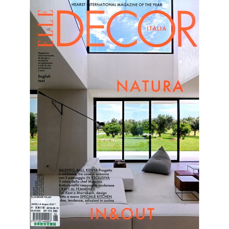 ELLE DECOR ITALIAN 第6期 6月號 2019【金石堂、博客來熱銷】