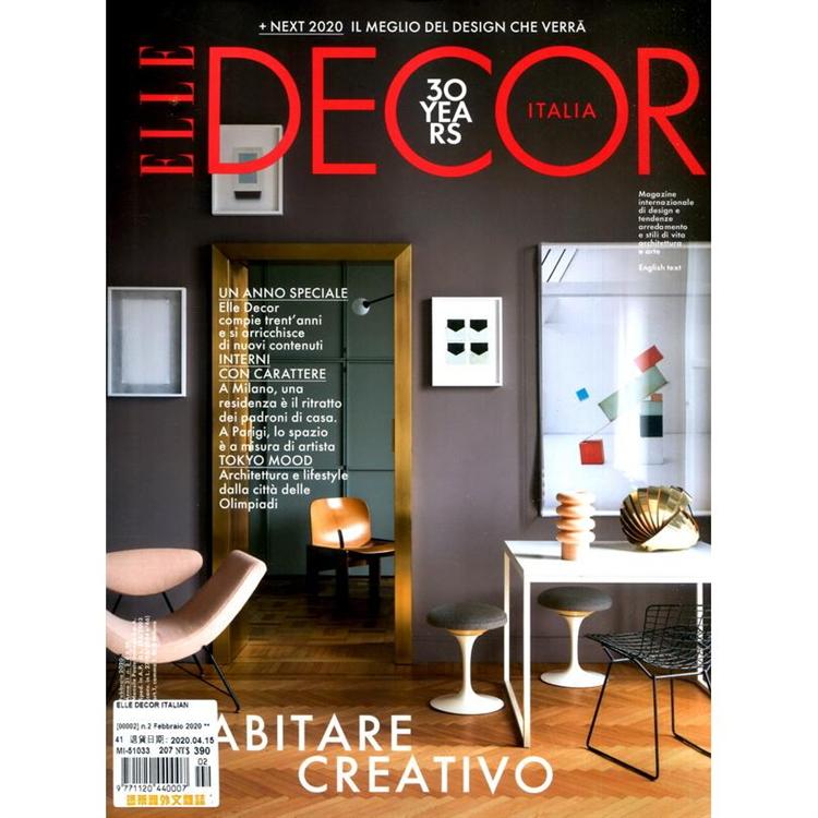 ELLE DECOR ITALIAN 第2期 2月號 2020【金石堂、博客來熱銷】