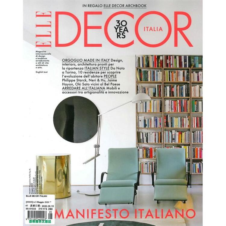 ELLE DECOR ITALIAN 5月號 2020【金石堂、博客來熱銷】