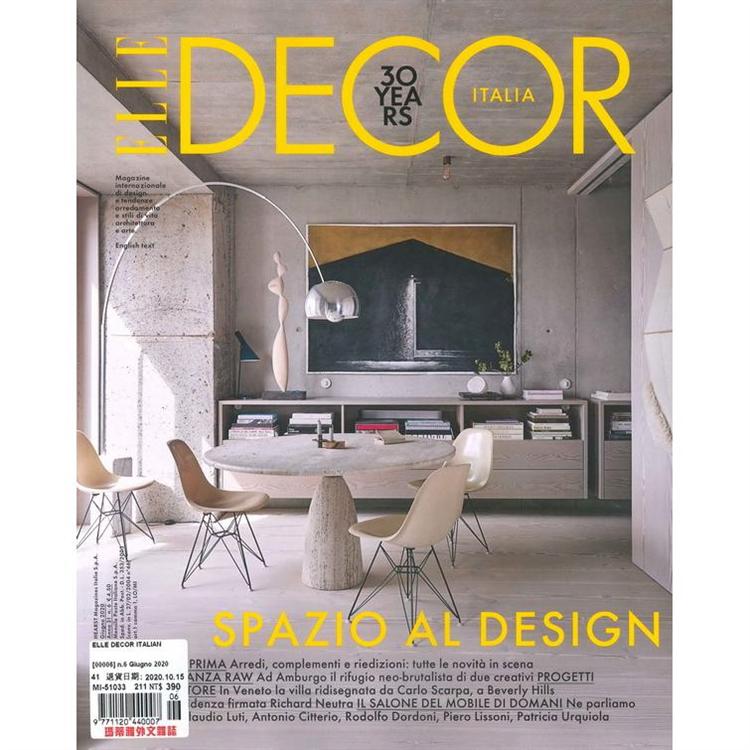 ELLE DECOR ITALIAN 6月號 2020【金石堂、博客來熱銷】