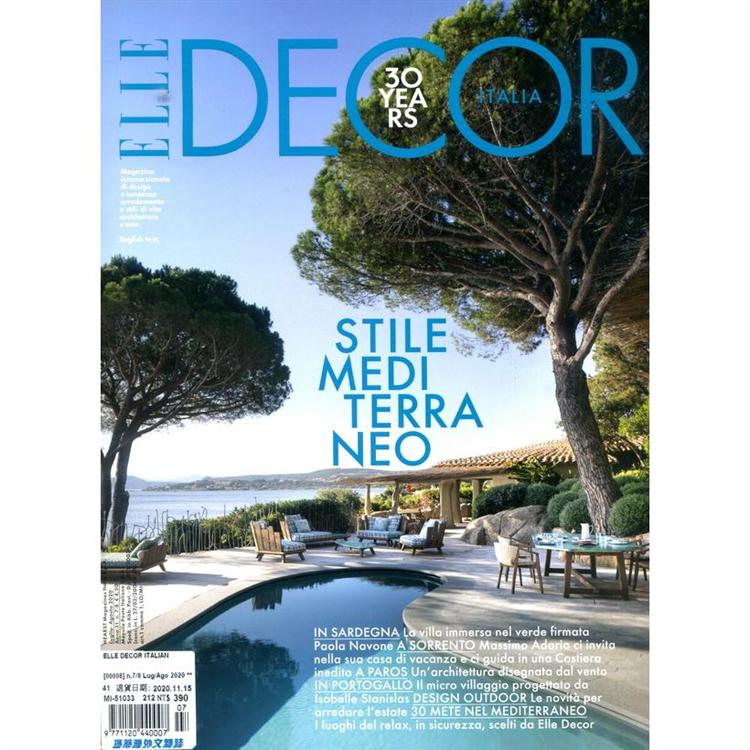 ELLE DECOR ITALIAN 7-8月號 2020【金石堂、博客來熱銷】