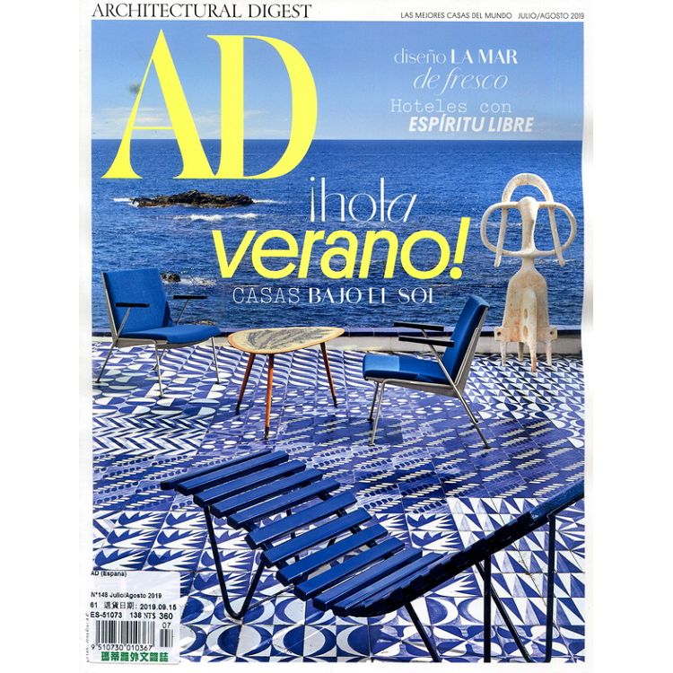 AD (Espana) 第148期 7-8月號 2019【金石堂、博客來熱銷】