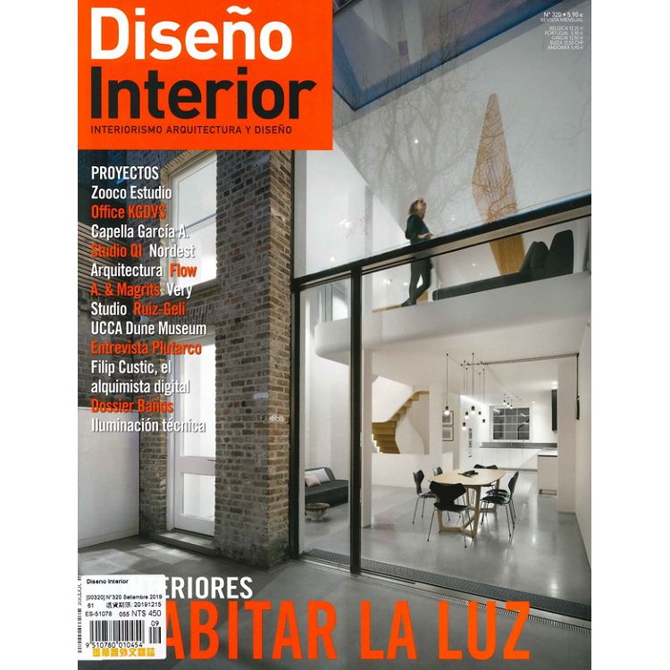 Diseno Interior 第320期 9月號 2019【金石堂、博客來熱銷】