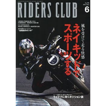 RIDERS CLUB  6 月號  2023