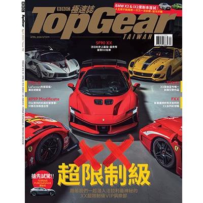TopGear Taiwan極速誌4月2024第102期【金石堂、博客來熱銷】