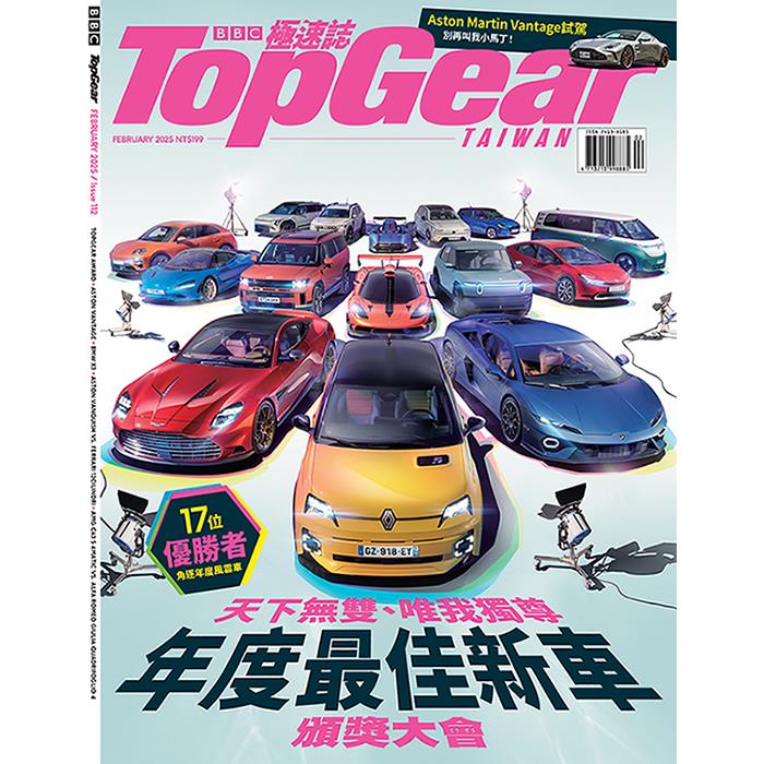 TopGear Taiwan極速誌2月2025第112期【金石堂、博客來熱銷】