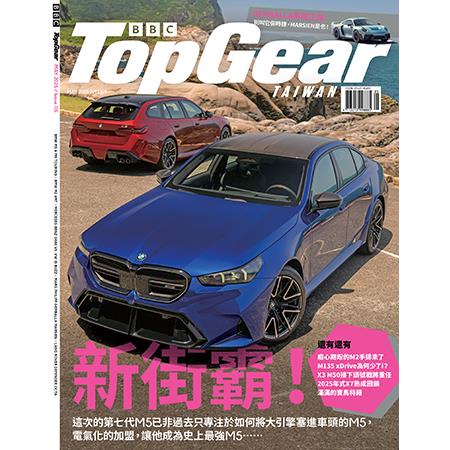 TopGear Taiwan極速誌5月2025第115期【金石堂、博客來熱銷】