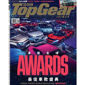 TopGear Taiwan極速誌 2月2026第124期
