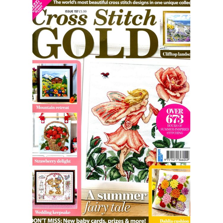 CROSS STITCH GOLD 第157期【金石堂、博客來熱銷】