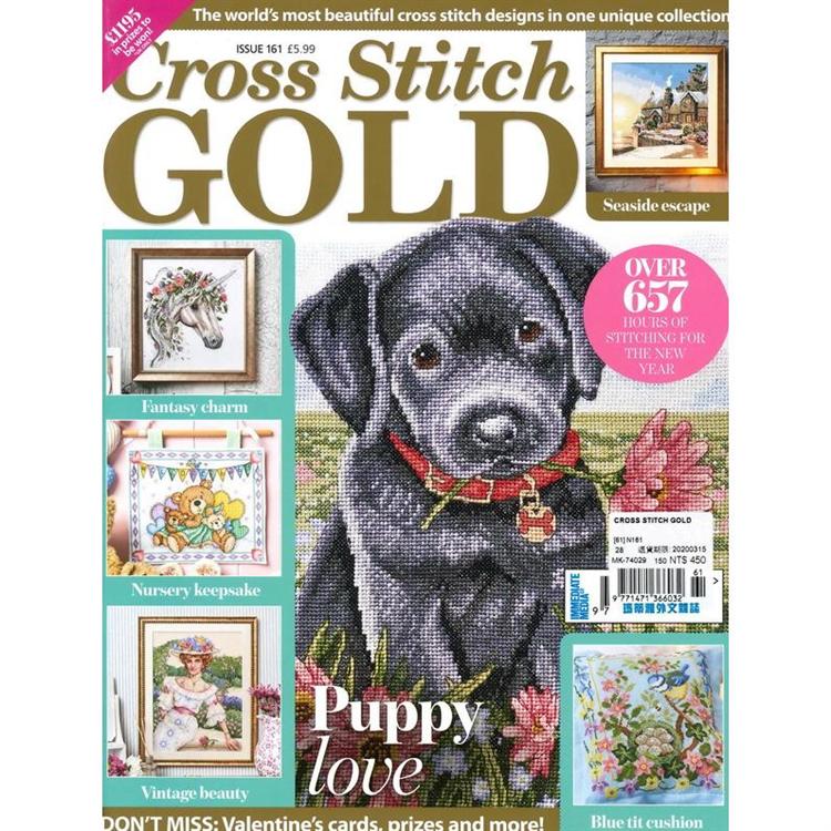 CROSS STITCH GOLD 第161期【金石堂、博客來熱銷】