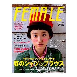 FEMALE 3月號2012附型紙 | 拾書所