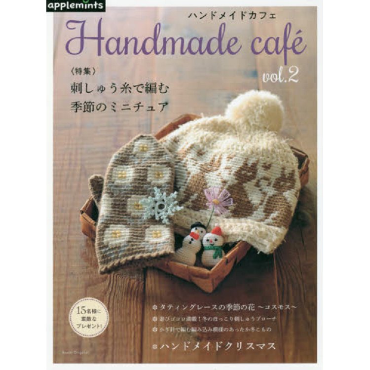 Handmade Caf Vol.2 | 拾書所