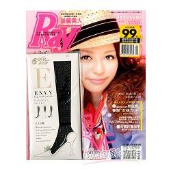 Ray瑞麗美人國際中文版4月2011第98期 | 拾書所