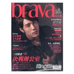 brava女人幫3月2013第6期 | 拾書所