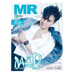 MR雜誌(港版)6月2014第76期 | 拾書所