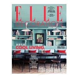 ELLE DECO 2014秋季號-加價 | 拾書所