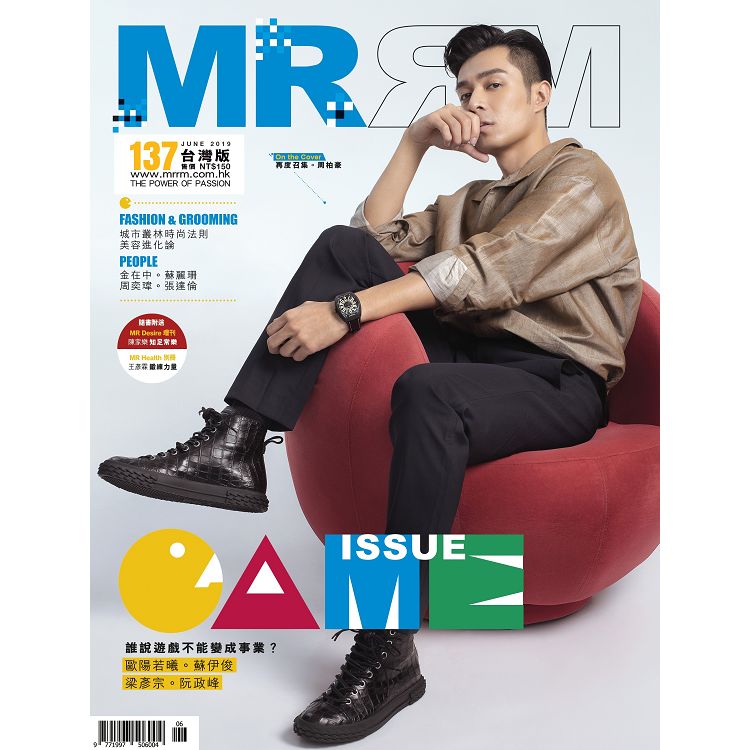 MR雜誌(港版)6月2019第137期 | 拾書所