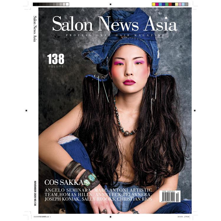 SALON NEWS美髮新聞雜誌2020第138期
