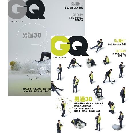 GQ中文版1. 2月2021第291期