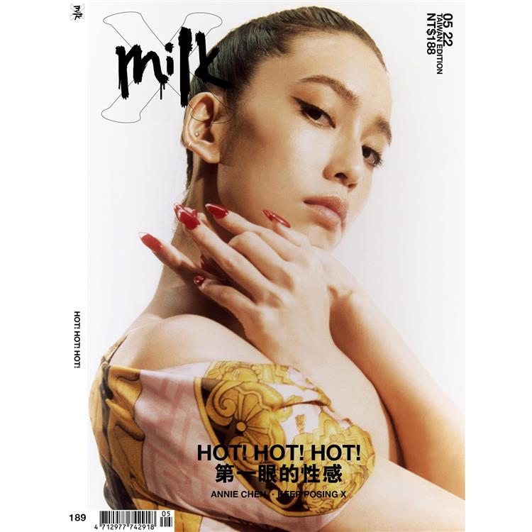 Milk x 2022 第189 期【金石堂、博客來熱銷】