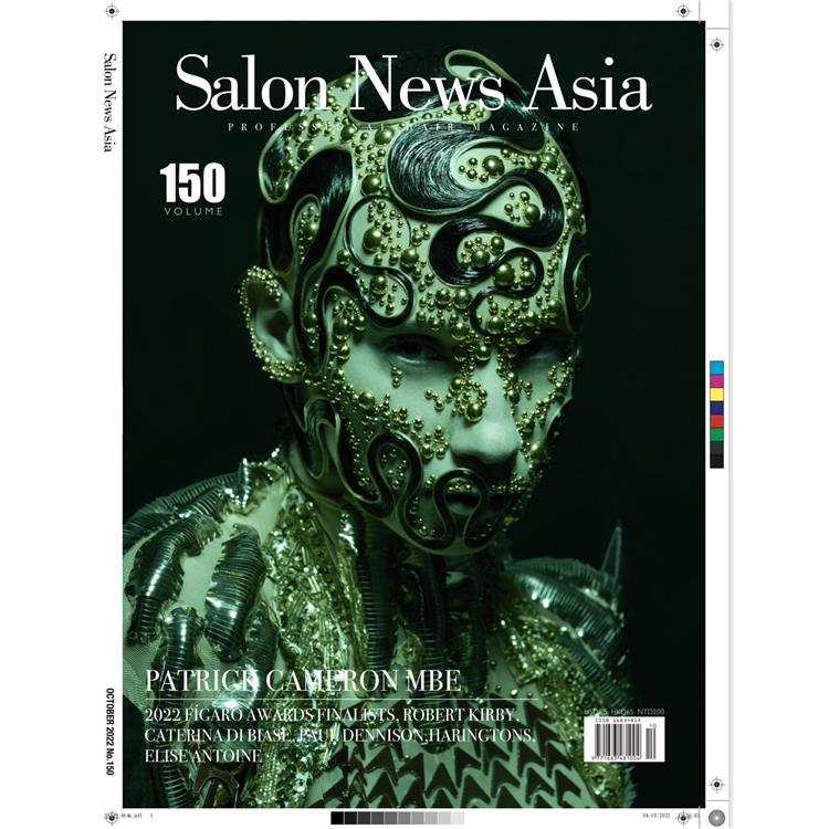 SALON NEWS美髮新聞雜誌2022第150期【金石堂、博客來熱銷】