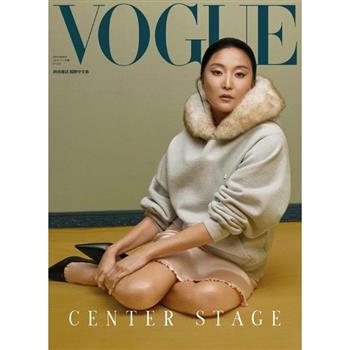 VOGUE 中文版11月2025第350期