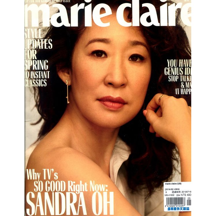 marie claire (US) 5月號 2019【金石堂、博客來熱銷】