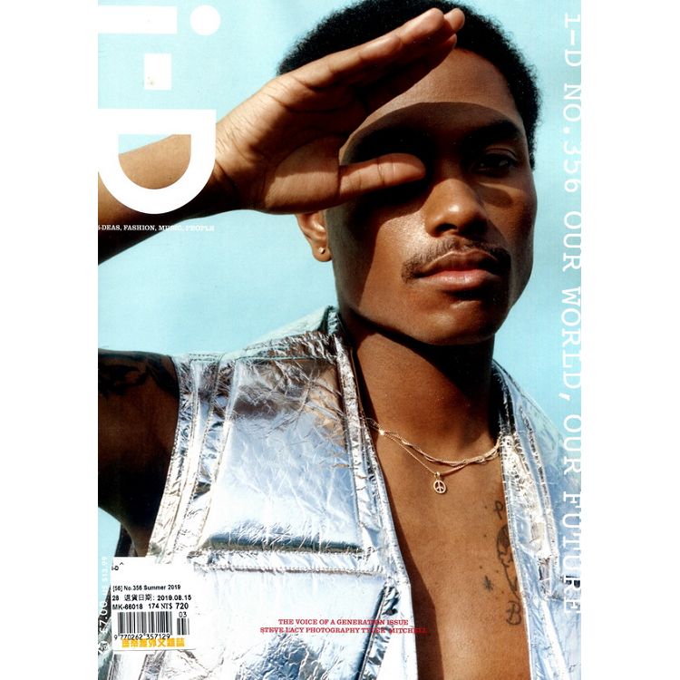 i-D 第356期 夏季號 2019【金石堂、博客來熱銷】