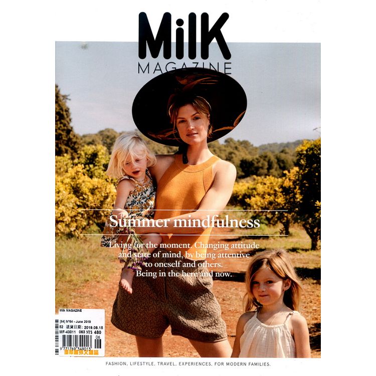 Milk MAGAZINE 第64期 6月號 2019【金石堂、博客來熱銷】