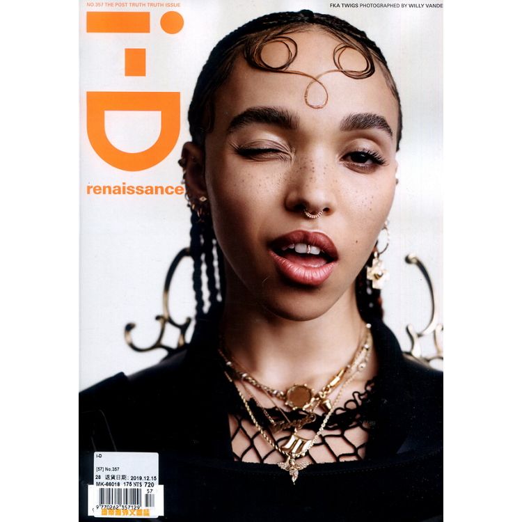 i-D 第357期【金石堂、博客來熱銷】