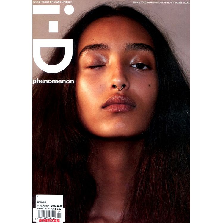 i-D 第358期【金石堂、博客來熱銷】