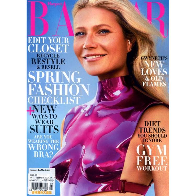 Harper`s BAZAAR (US) 2月號 2020【金石堂、博客來熱銷】