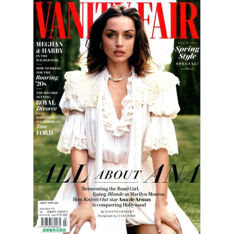 VANITY FAIR (UK) 3月號 2020【金石堂、博客來熱銷】