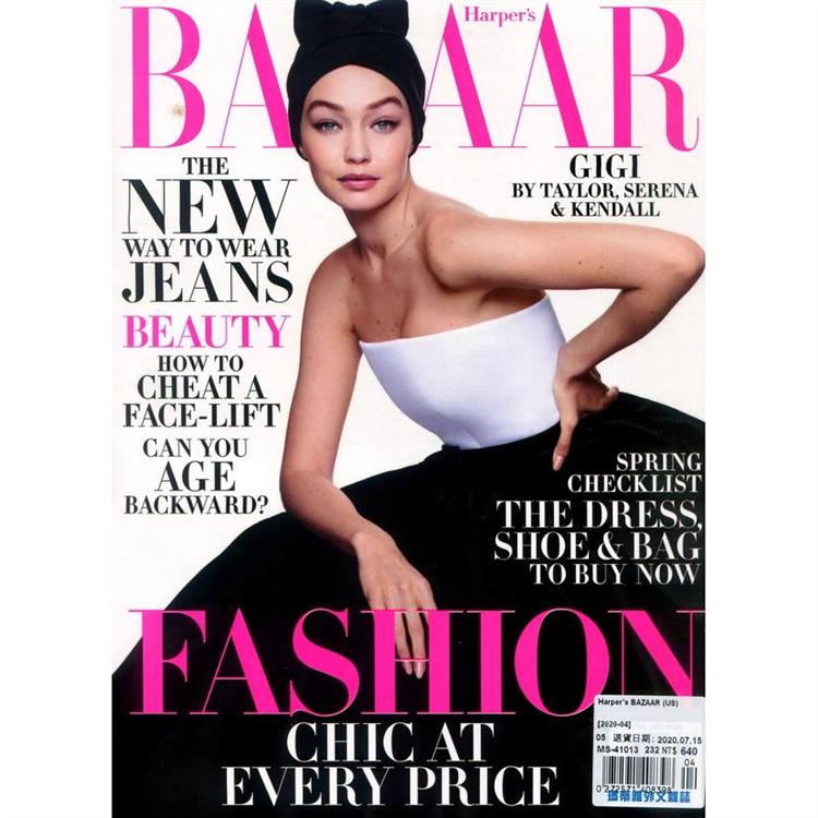 Harper`s BAZAAR (US) 4月號 2020【金石堂、博客來熱銷】